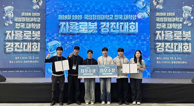 전국 대학생 자율로봇 경진대회에서 2관왕을 차지한 영남대 학생들./영남대 제공