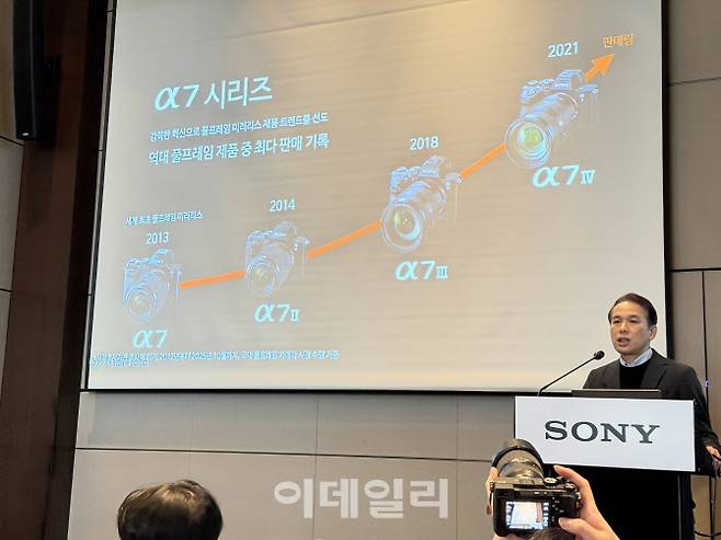 키타지마 유키히로 소니코리아 대표가 17일 서울 영등포구 콘래드 서울에서 열린 ‘알파 7 V’출시 기념 기자 간담회에서 발언하고 있다.(사진=박원주 기자)