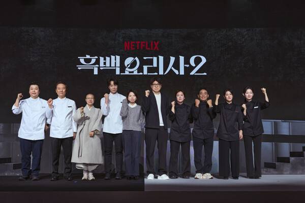 /사진=넷플릭스