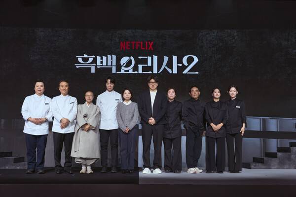 /사진=넷플릭스