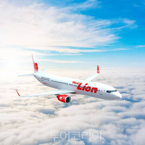 타이라이언항공