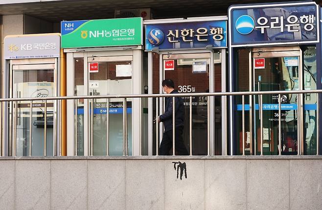 서울 용산구에 설치된 은행 ATM기를 시민들이 이용하는 모습./뉴스1