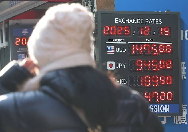 지난 15일 서울 명동 거리의 한 환전소에 환율이 표시되어 있다. /연합뉴스