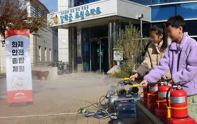 희망브리지가 인천시 강화군 드림스타트에서 아동을 대상으로 화재 안전 종합 체험 교육을 하고 있다.