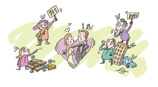 삽화=송정근 기자