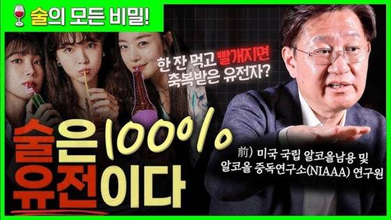 유성호 교수는 본인 이름을 걸고 지난해부터 유튜브 채널을 운영하고 있다. [유튜브 캡처]