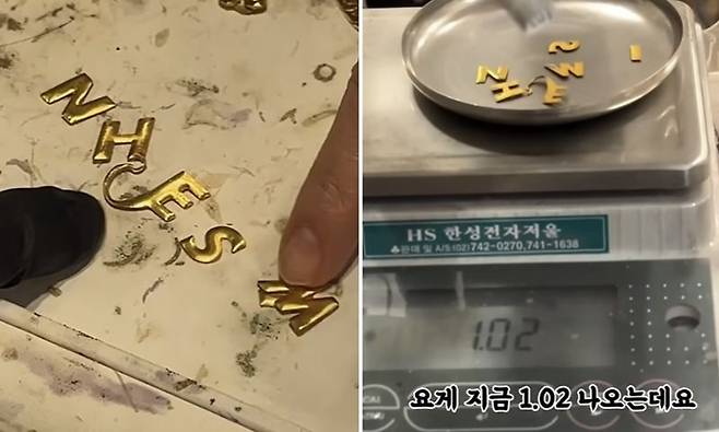 유튜브 ‘링링언니’ 채널 갈무리