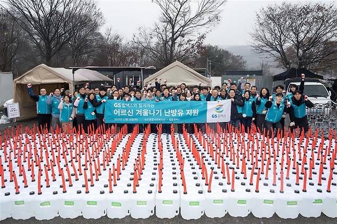 GS Caltex CEO Hur Sae-hong and company executives pose for a photo ahead of a volunteer activity distributing heating oil to energy-vulnerable households in Guryong, Gangnam-gu, southern Seoul, on Tuesday. (GS Caltex)