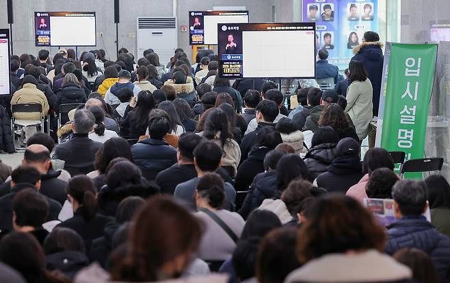 Parents gather for a 2026 college admissions information session at Sungkyunkwan University in Jongno District, central Seoul, on Dec. 7. [NEWS1]