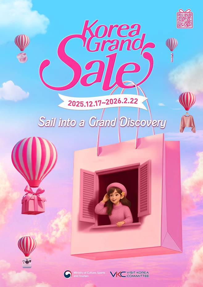 Poster for 2026 Korea Grand Sale [MINISTRY OF CULTURE, SPORTS AND TOURISM]