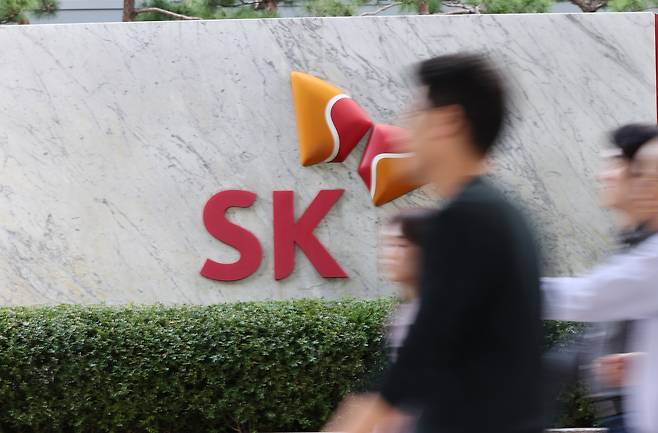 SK building in Jongno District, central Seoul [YONHAP]