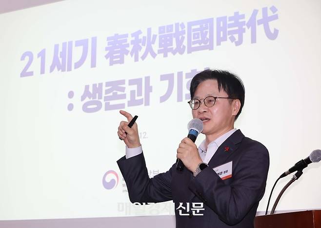 김정관 장관이 지난 16일 열린 매경이코노미스트클럽에서 강연하고 있다.  2025.12.16 [한주형 기자]