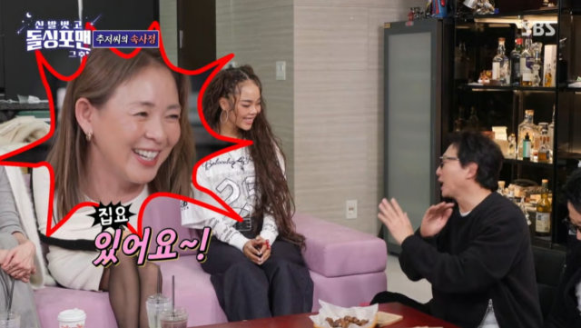 일본 톱모델 야노 시호와 가수 겸 방송인 탁재훈./ SBS '신발 벗고 돌싱포맨'