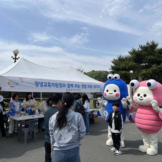 [창녕=뉴시스] 창녕교육지원청이 청렴 캠페인 홍보부스를 운영하고 있다. (사진= 창녕교육지원청 제공) 2025.12.17. photo@newsis.com *재판매 및 DB 금지