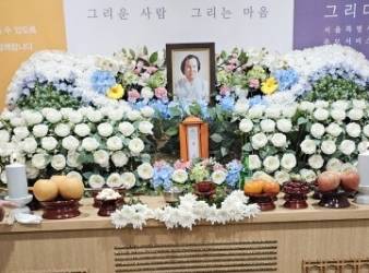 고인의 빈소 모습 [연합뉴스]