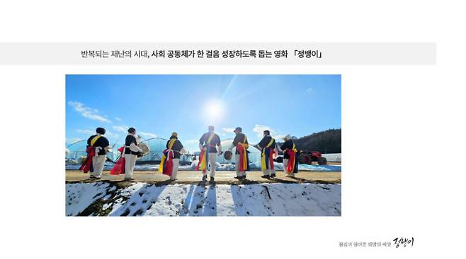 윤대진 대표 페이스북 캡처