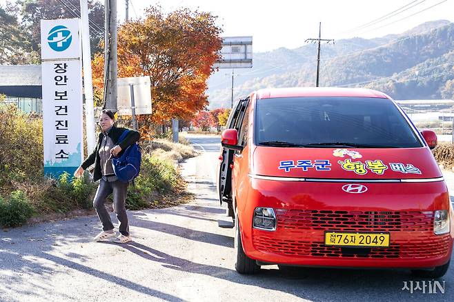 11월13일 전북 무주군에 사는 최옥선씨가 군에서 운영하는 행복버스를 타고 장안보건진료소에 방문하고 있다. ⓒ시사IN 박미소