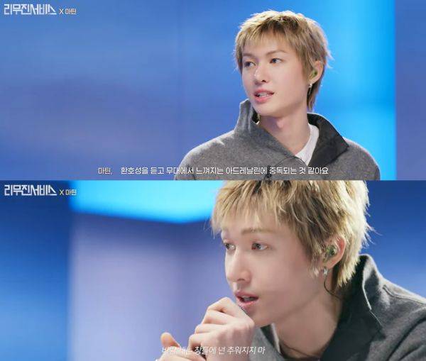 사진=유튜브 캡처