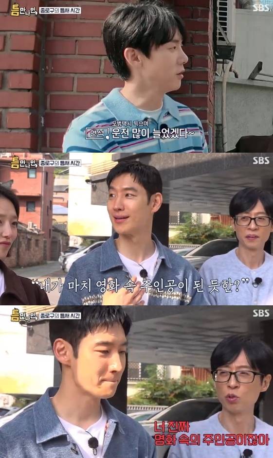 /사진=SBS 예능 프로그램 '틈만나면,