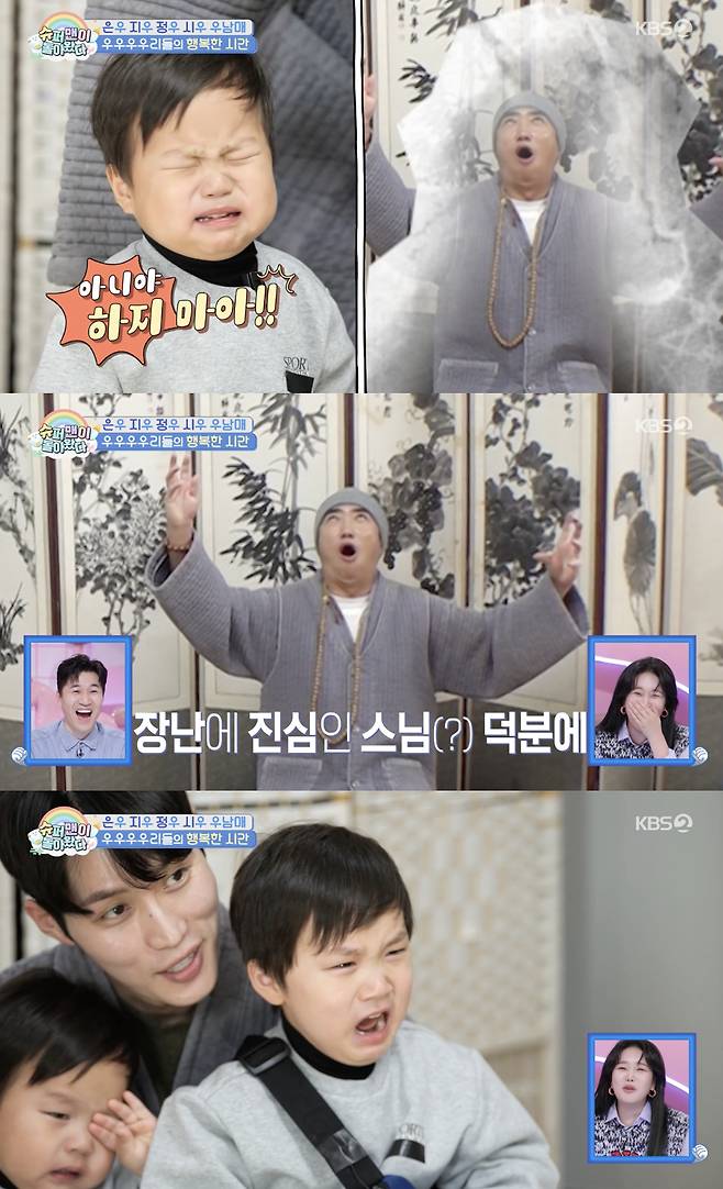 /사진='슈퍼맨이 돌아왔다' 방송화면 캡쳐