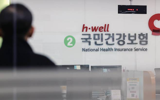 건강보험공단 특별사법경찰 도입은 수년째 표류해왔다. [사진=뉴시스]