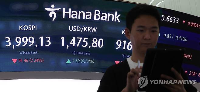 [연합뉴스 자료사진]
