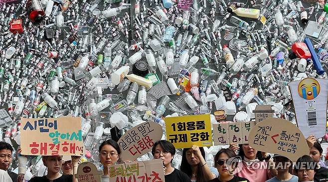 일회용품 규제 강화를 촉구하는 시민단체 회원들 [연합뉴스 자료사진]