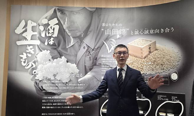 11월 28일 일본 키자쿠라 양조장에서 신이치 오치 과장대리가 니혼슈의 쌀 도정 방식에 대해 설명하고 있다. /사진=이은지 기자