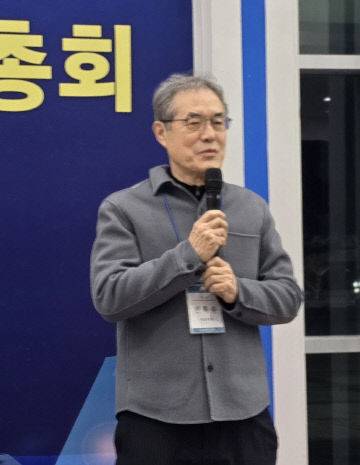 전득수 감사가 인사말하고 있다.
