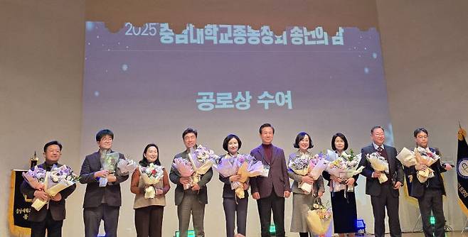공로상 수상자들. 왼쪽부터 김용각 당연직 부회장, 명순찬 수의대총동문회 홍보국장, 송연이 음악학부 대리 수상 허정인 음대 총동문회장,양완식 세종특별자치시동문회 공무원분과위원장, 우미현 운영부회장, 한기온 총동창회장, 유미선 집행부 여성부회장, 이경순 간호대학총동창회 특별부회장, 이준헌 116 ROTC 동문회 부회장, 최정수 집행부 사업1부회장.