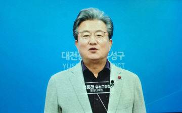 정용래 유성구청장이 영상축사하고 있다.