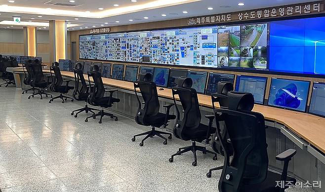 대은계전의 수처리 계장제어장치 중앙관제센터. ⓒ제주의소리