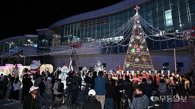 15일 광주송정역 광장에 성탄을 축하하는 크리스마스트리가 점화돼 연말 나눔과 사랑, 화합의 분위기를 선사하고 있다. 크리스마스트리 점화식에는 광산구 기독교 교단협의회가 주관하고, 사회복지공동모금회, 광주송정역세권 발전 범시민운동본부, 주민 등이 함께 했다. 양광삼기자 ygs02@mdilbo.com