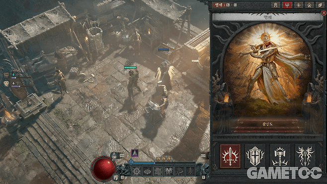 성기사 전문화 '맹세'에서 광신도, 거한, 사도, 심판관을 선택할 수 있다 (사진=김영찬 기자)