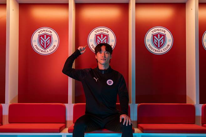 김한길. 출처=용인FC