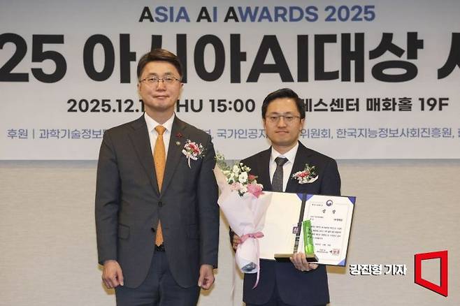 SK텔레콤이 18일 서울 중구 프레스센터 매화홀에서 열린 '제3회 아시아AI대상 시상식'에서 부총리 겸 과학기술정보통신부 장관상을 수상하고 있다. 2025.12.18 강진형 기자