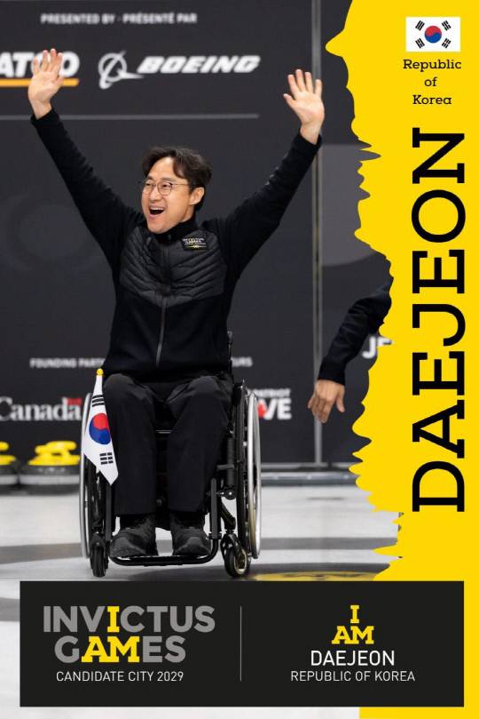 인빅터스 게임 2029 대전시 홍보이미지. 대전시 제공