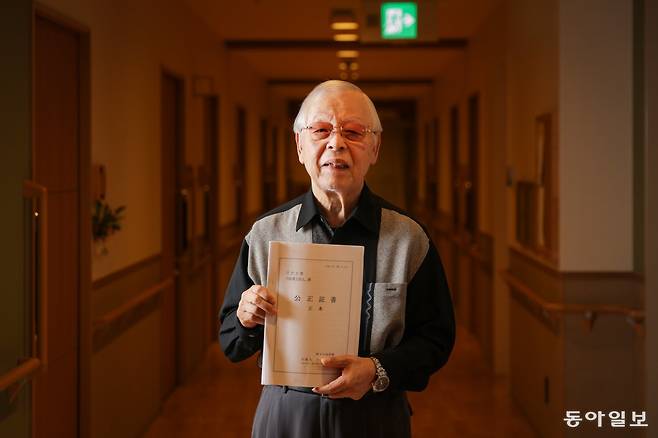지난달 6일 일본 사이타마현 한노시의 솜포요양원에서 미와 요시오 씨가 자신의 임의후견계약 내용이 담긴 서류를 들고 미소 짓고 있다. 4년 전 임의후견 계약을 체결한 미와 씨는 최근 인지능력이 떨어짐에 따라 이날 본인 동의를 거쳐 본격적인 후견 개시 절차에 들어갔다.