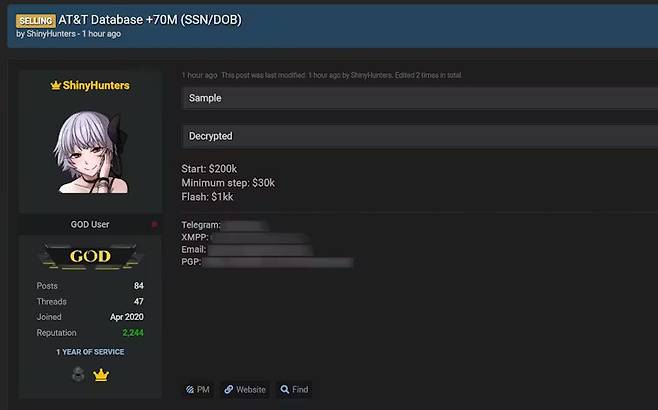 AT&T의 고객 데이터를 해킹해 데이터 판매를 광고하고 있는 샤이니헌터스. 블리핑컴퓨터 갈무리