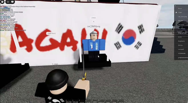 메타버스 게임 플랫폼인 로블록스에 만들어진 '윤어게인 집회'. 집회에 참석한 캐릭터가 이재명 대통령을 형상화한 캐릭터를 향해 칼을 휘두르고 있다. /사진=유튜브 '[로블록스] 애국대학' 캡처