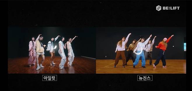 A comparison of the choreography for ILLIT's ″Magnetic″ (2024) and NewJeans' ″Ditto″ (2022) [SCREEN CAPTURE]