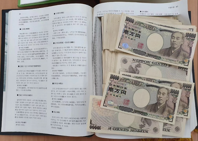 백해룡 경정이 공개한 2019년 외화 밀반출 적발 사례. 두툼한 책 안을 파 외화를 가득 집어넣었던 모습 [백해룡 SNS]