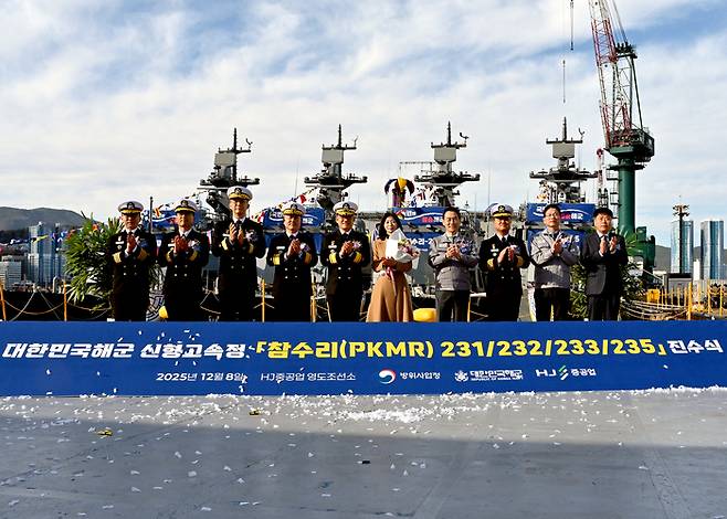 지난 8일 열린 진수식 (오른쪽에서부터 4번째) 유상철 HJ중공업 대표, 해군 안상민 군수사령관소장(왼쪽에서 5번째). HJ중공업
