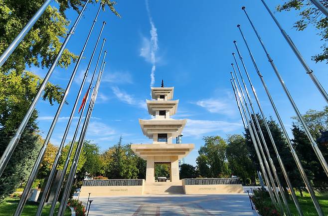 앙카라 코리아 가든