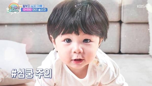 KBS 2TV ‘슈퍼맨이 돌아왔다’