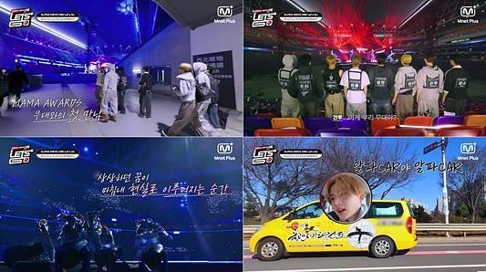 사진=‘ALPHA DRIVE ONE Let’s Go‘ 영상 캡처