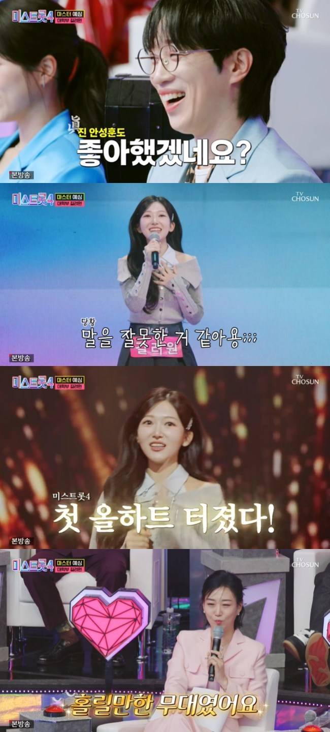 사진=TV CHOSUN ‘미스트롯4’  캡처