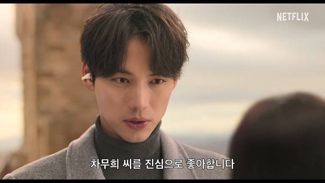 [서울=뉴시스] 넷플릭스 시리즈 '이 사랑 통역 되나요?'. (사진=넷플릭스) 2025.12.18. photo@newsis.com *재판매 및 DB 금지