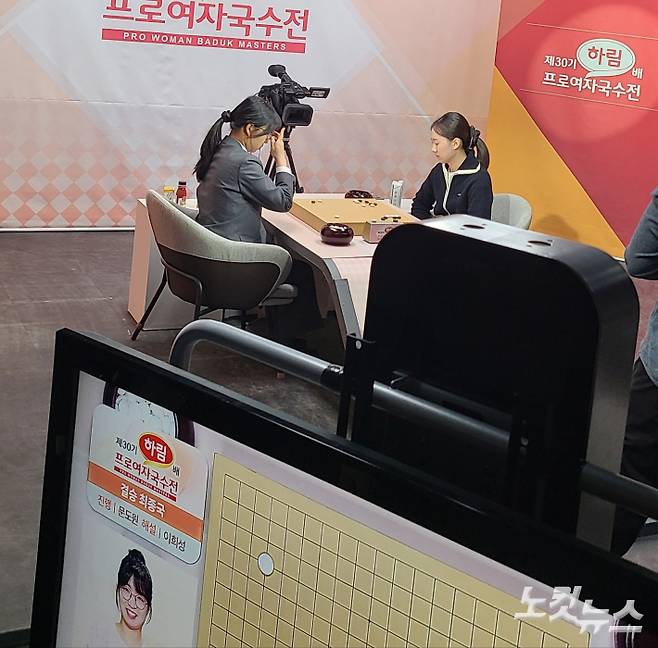 '하림배' 결승 최종국 대국. 최정 9단(사진 왼쪽) vs 김은지 9단. 대국 중 최정이 이마를 만지며 고심하고 있다. 동규기자