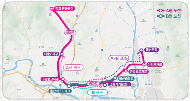 자율주행 고래버스 노선도. 울산시
